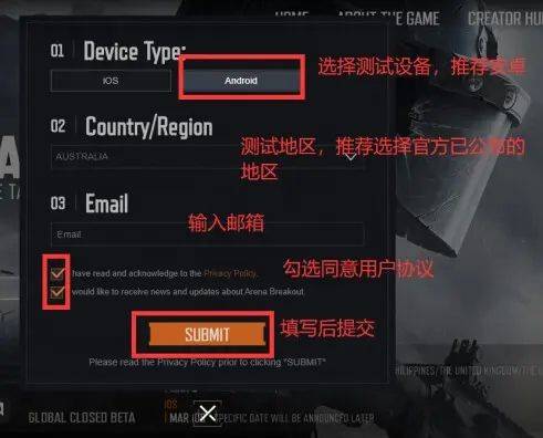暗区突围体验服官方正版 v3.7.385.385安卓版