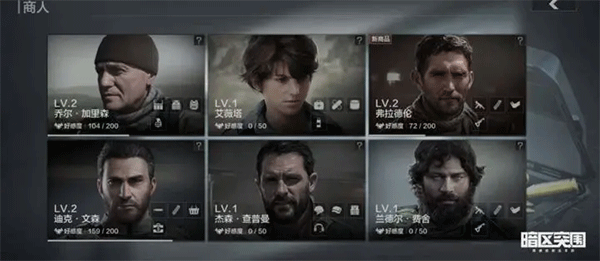 暗区突围官服下载 v1.0.166.166 安卓版 新手攻略截图1