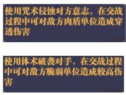 暗夜格斗满等级版下载 v1.14.01 安卓版 阵容搭配推荐截图3