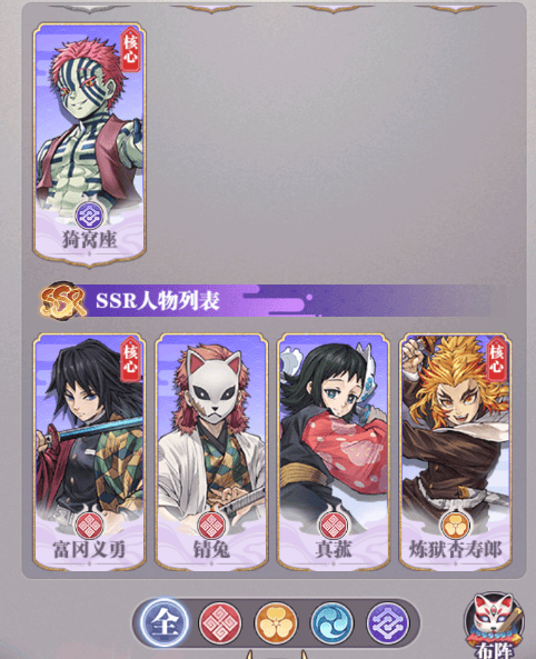 暗夜格斗满等级版下载 v1.14.01 安卓版 阵容搭配推荐截图4
