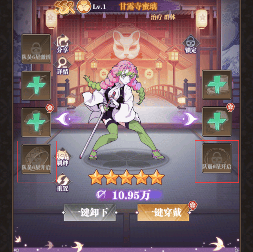 暗夜格斗满等级版下载 v1.14.01 安卓版 饰品攻略截图1
