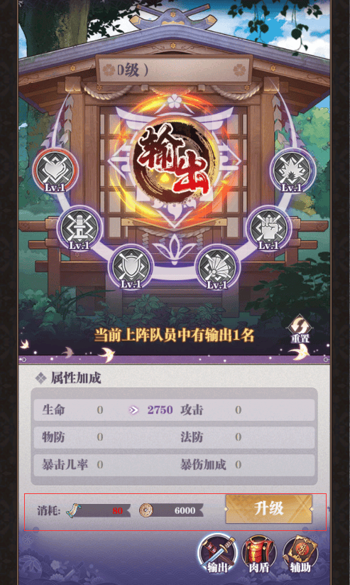 暗夜格斗满等级版下载 v1.14.01 安卓版 玩转战队截图1