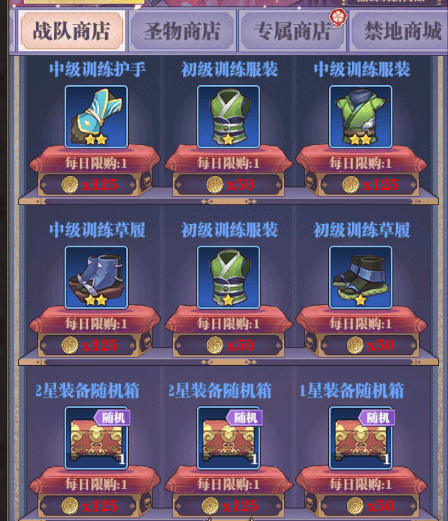 暗夜格斗满等级版下载 v1.14.01 安卓版 玩转战队截图2