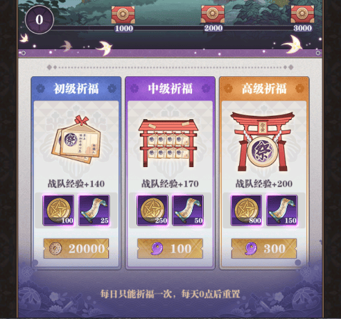 暗夜格斗满等级版下载 v1.14.01 安卓版 玩转战队截图3