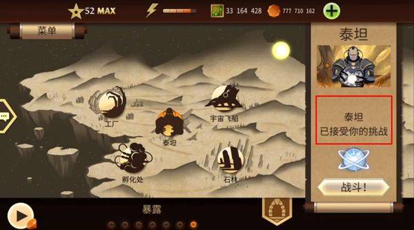 暗影格斗2官方正版 v2.42.1安卓版
