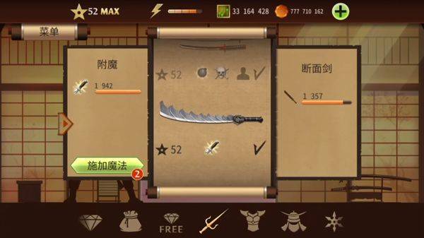 暗影格斗2官方正版 v2.42.1安卓版