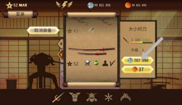 暗影格斗2官方正版 v2.42.1安卓版