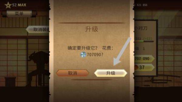 暗影格斗2官方正版 v2.42.1安卓版