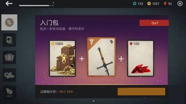 暗影格斗3官方正版 v1.45.5安卓版