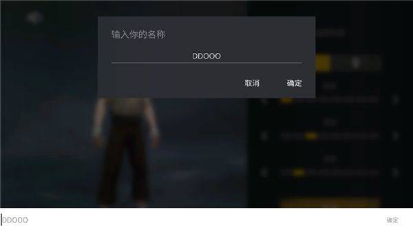 暗影格斗3官方正版 v1.45.5安卓版