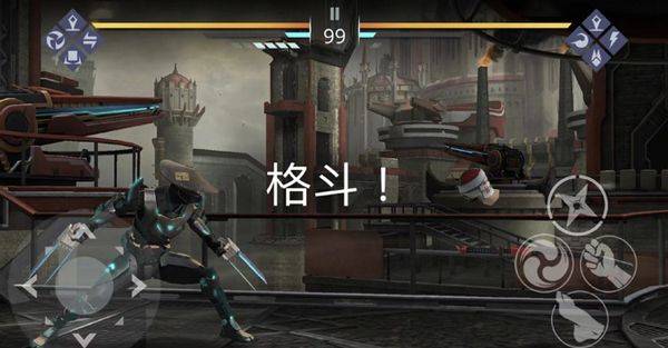 暗影格斗3官方正版 v1.45.5安卓版