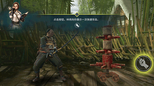 暗影格斗4中文版 v1.9.83安卓版