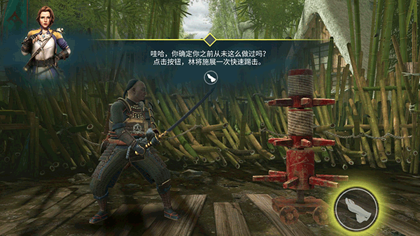 暗影格斗4中文版 v1.9.71安卓版