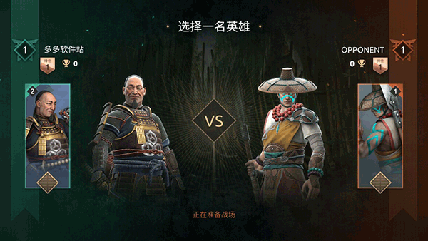 暗影格斗4中文版 v1.9.71安卓版