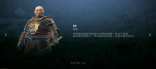 暗影格斗4最新版官方下载 v1.9.20 安卓版 玩法截图2