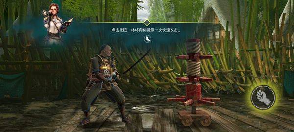 暗影格斗4最新版官方下载 v1.9.20 安卓版 玩法截图3