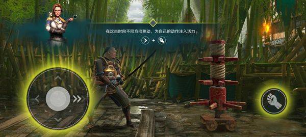 暗影格斗4最新版官方下载 v1.9.20 安卓版 玩法截图4