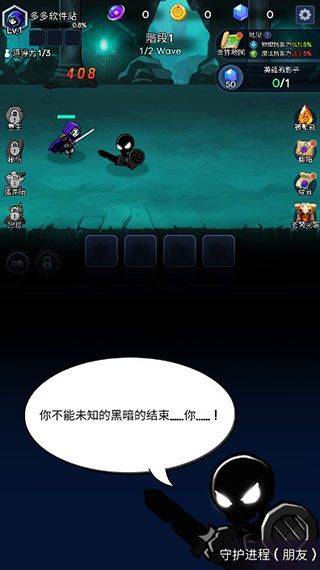 暗影骑士手游 v54安卓版