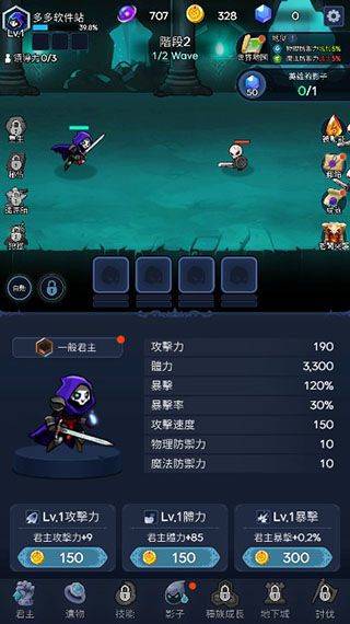 暗影骑士手游 v54安卓版