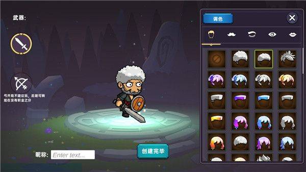 暗黑之地手游 v2.37安卓版