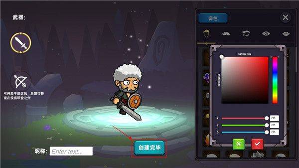 暗黑之地手游 v2.37安卓版