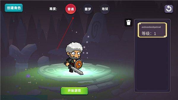 暗黑之地手游 v2.51安卓版