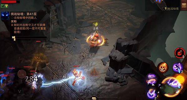 游戏攻略截图3