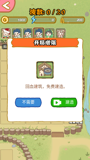 暴躁大鹅官方正版 v1.0.1安卓版
