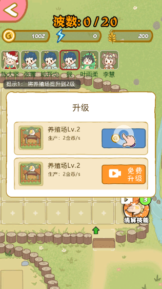 暴躁大鹅官方正版 v1.0.1安卓版