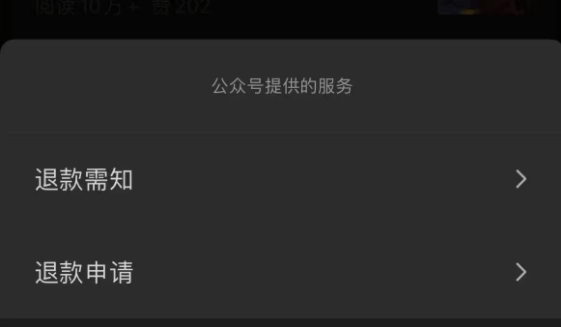 暴雪战网国际服app v1.30.1.41安卓版