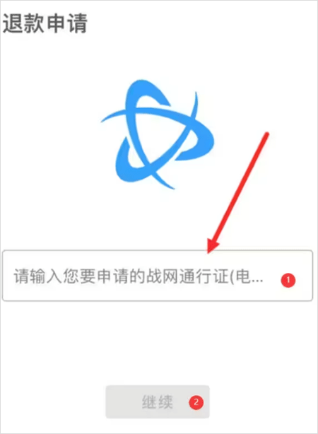 暴雪战网国际服app v1.30.1.41安卓版