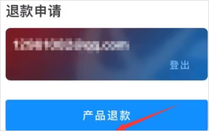 暴雪战网国际服app v1.30.1.41安卓版
