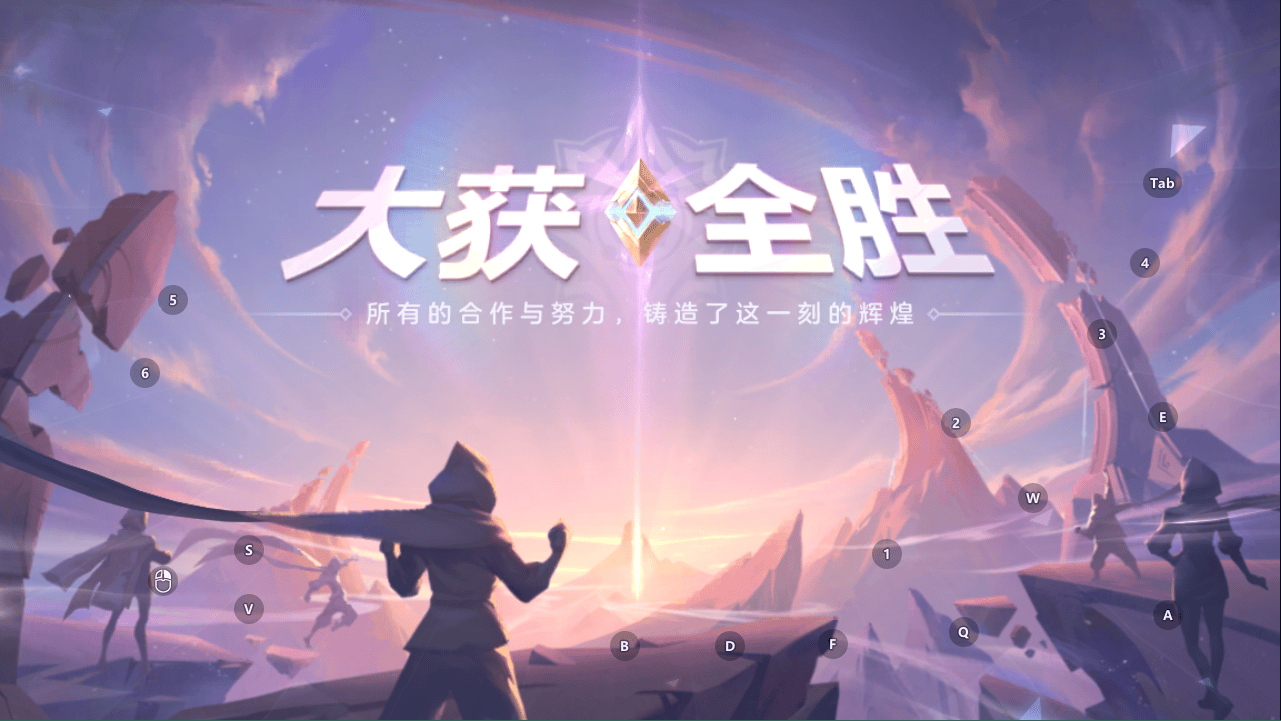 曙光英雄国际服最新版 v1.1.13.0.37安卓版