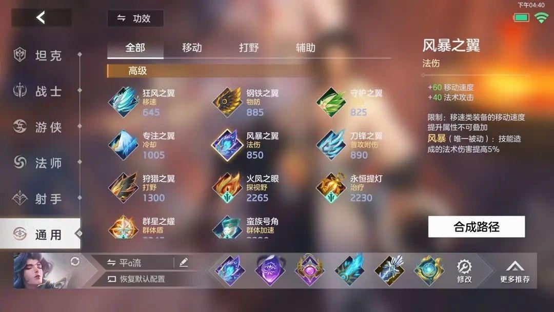 曙光英雄国际服最新版 v1.1.13.0.37安卓版