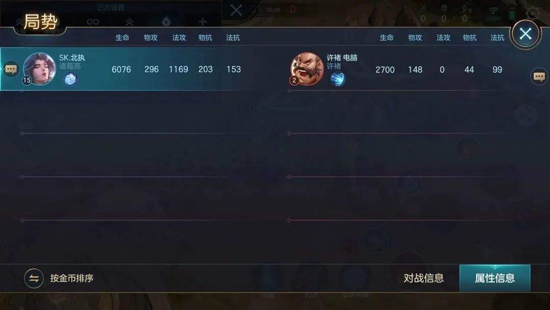 曙光英雄国际服最新版 v1.1.13.0.37安卓版