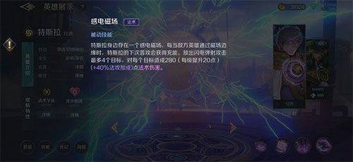 曙光英雄国际服最新版 v1.1.13.0.37安卓版