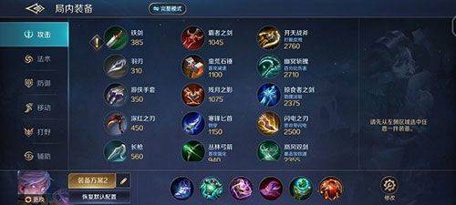 曙光英雄国际服最新版 v1.1.13.0.37安卓版