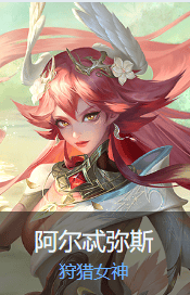 曙光英雄手游官方版 v1.1.13.0.37安卓版