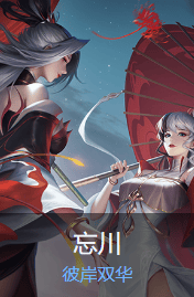曙光英雄手游官方版 v1.1.13.0.37安卓版