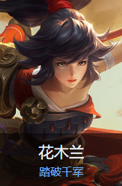 曙光英雄手游官方版 v1.1.13.0.37安卓版