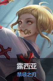 曙光英雄手游官方版 v1.1.13.0.37安卓版