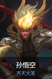 曙光英雄手游官方版 v1.1.13.0.37安卓版