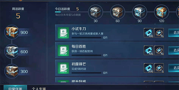 曙光英雄手游官方版 v1.1.13.0.37安卓版