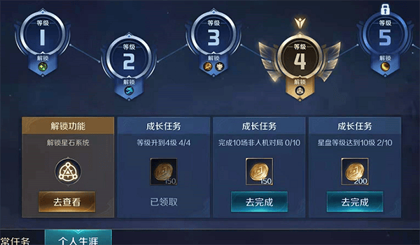 曙光英雄手游官方版 v1.1.13.0.37安卓版