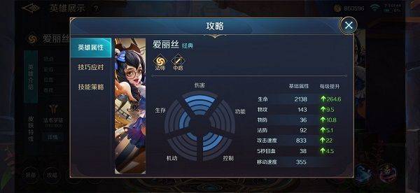 曙光英雄手游官方版 v1.1.13.0.37安卓版