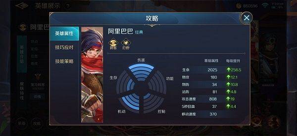 曙光英雄手游官方版 v1.1.13.0.37安卓版