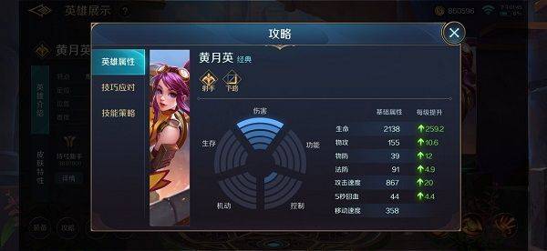 曙光英雄手游官方版 v1.1.13.0.37安卓版