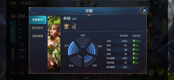 曙光英雄手游官方版 v1.1.13.0.37安卓版