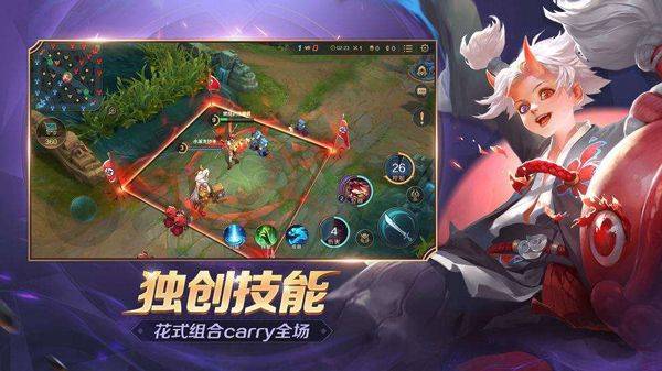 曙光英雄手游官方版 v1.1.13.0.37安卓版