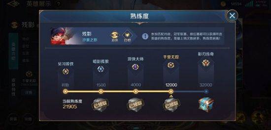 曙光英雄手游官方版 v1.1.13.0.37安卓版